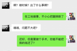 包头讨债公司成功追回拖欠八年欠款50万成功案例